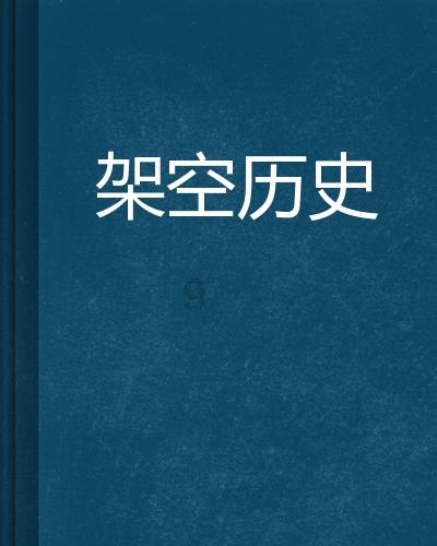 88影视