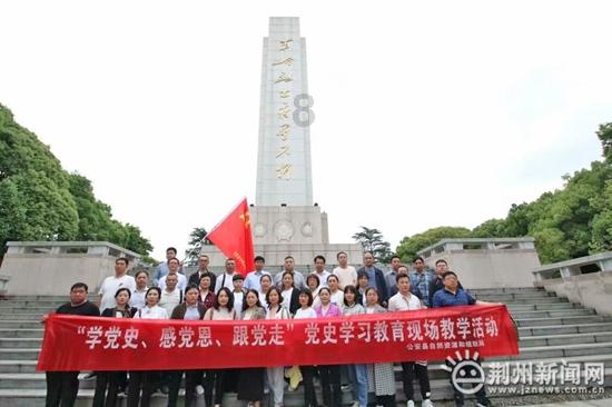 记忆之地